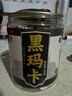 粮粹玛卡片 黑玛咖干果片250克MACA黑马卡切片 泡酒泡茶云南丽江 实拍图
