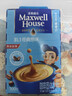 麦斯威尔（Maxwell House）经典原味速溶咖啡粉13g*100条盒装 三合一冲饮0反式脂肪 固体饮料 实拍图