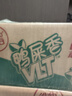 维他奶维他鸭屎香柠檬茶250ml*24盒 年货节 分享装 囤货必备 整箱装 实拍图