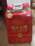 柴火大院 新米 绿色特等五常大米 原粮稻花香2号5kg(龙凤山产区 东北大米) 实拍图