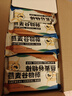 暴肌独角兽燕麦谷物棒蛋白棒威化压缩饼干能量棒代餐饱腹零食480g 实拍图
