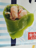 船歌鱼水饺 虾水饺460g/24只健康早餐夜宵海鲜手工速冻饺子生鲜速食年货送礼 实拍图