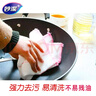 妙洁神奇抹布厨房专用洗碗布棉柔抹布擦拭布懒人抹布吸水厨房刷碗巾 神奇抹布8层3片装*3包 实拍图