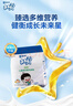 蒙牛未来星健衡儿童成长奶粉400g/袋青少年中小学生奶粉营养早餐奶 400g*2 实拍图