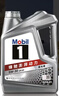 美孚（Mobil）美孚1号极光银美孚先进全合成汽机油 5W-30 SP级4L  实拍图