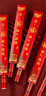 SHUANG YU一次性筷子加长加粗圆筷50双独立包装福气满满竹筷红色筷套喜庆筷 实拍图