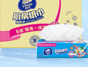 维达（Vinda）厨房抽纸【孙颖莎推荐】80抽*12包 吸油吸水懒人抹布厨房纸巾整箱 实拍图