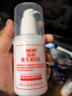 协和维生素e乳100ml*3乳液乳膏面霜身体乳护手霜擦脸四季补水保湿清爽 实拍图