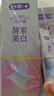 舒客美白酵素牙膏去黄去牙渍清新减轻口臭含氟防蛀120g*3包装新旧随机 实拍图