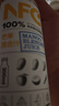 农夫山泉100%纯果汁NFC芒果混合汁300ml*24瓶鲜果0添加剂饮料过年年货礼盒 实拍图