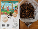黑土优选 野生精选榛蘑185g/袋 东北特产 山珍干货  小鸡炖蘑菇食材 实拍图