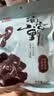 燕之坊 东北黑木耳 吉林干木耳肉厚无根 火锅食材凉拌炒菜煲汤南北干货 吉林蛟河黑木耳150g*1袋 实拍图