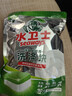 水卫士洗碗机专用洗碗块30块多效合一洗碗机洗涤清洁剂洗碗粉洗碗盐300g 实拍图