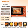 九阳（Joyoung）家用多功能电烤箱 易操作精准温控60分钟定时 30升大容量KX-30J601 实拍图