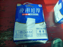 永福康夜用加厚成人拉拉裤L28片 臀围95-120cm 老人孕产妇内裤型纸尿裤 实拍图