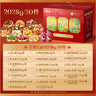 百草味坚果+零食礼盒2028g/20件 年货节含开心果松子夏威夷果腰果送礼 实拍图