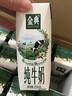 伊利【18天新鲜直达】金典纯牛奶250ml*16盒3.6g乳蛋白 年货礼盒装  实拍图