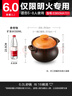 苏泊尔（SUPOR）砂锅煲汤锅炖锅6.0L养生煲耐高温不开裂陶瓷煲 实拍图