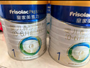 美素佳儿（Friso）皇家婴儿配方奶粉1段（0-6个月婴儿适用）800克 乳铁蛋白 新国标 实拍图