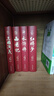 四大名著原著正版全套4册京东正版图书 精装完整无删减西游记红楼梦三国演义水浒传青少年版 初高中生无障碍阅读白话文言文五下七年级上册课外阅读必读高一书籍 中国古典文学老师推荐中小学教辅书单畅销小说 实拍图
