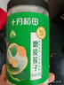 十月稻田 莲子 400g 湘潭产去芯磨皮白莲子 桂圆百合银耳羹煲汤食材 实拍图