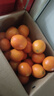 玖原农珍 赣南脐橙新鲜橙子含箱10斤净重9斤优选果150-300g 年货水果礼盒 实拍图