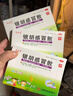 3盒装 源安堂 银胡感冒散 2.2g*2袋/盒 儿童感冒药 风热感冒咳嗽用药 鼻塞流鼻涕京东自营大药房 实拍图