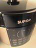 苏泊尔（SUPOR）【厨房好年货】国风系列电压力锅 5L智能预约 70kPa煲汤小米粥双胆 50YC9086电饭煲高压锅4-6人 实拍图