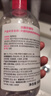 贝德玛（BIODERMA）【情人节礼物】粉水舒妍舒缓洁肤液卸妆水敏感肌可用1200ml 实拍图