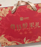 良品铺子醒狮迎春礼坚果零食礼盒组合2068g/2058g混发春节年货节送礼团购 实拍图