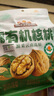 三只松鼠云南有机核桃500g/袋 坚果炒货干果仁特产休闲零食送礼 实拍图