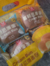 嘉顿忌廉包组合口味4个装面包营养早餐下午茶糕点305g/袋【仅限广东】 实拍图