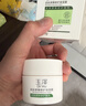 玉泽（Dr.Yu）皮肤屏障修护保湿霜50g（舒缓面霜补水保湿 敏感肌）新年礼物 实拍图