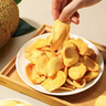 南国 海南特产 食品 菠萝蜜干果 热带果脯水果干菠萝干250g 实拍图