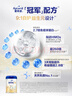 爱他美（Aptamil）新老国标随机 卓傲儿童奶粉配方调制乳粉(3-6岁)800g【优量DHA】  实拍图