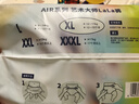babycare艺术大师拉拉裤成长裤XL码28片(12-17kg) 婴儿尿不湿瞬吸干爽透气 实拍图