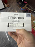 致态（ZhiTai）长江存储 4TB SSD固态硬盘 NVMe M.2接口 Ti600系列 (PCIe 4.0 产品) 实拍图