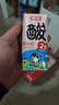 菊乐（JULE）酸乐奶牛奶含乳饮料四川老字号礼盒原味200ml*20盒年货送礼盒装 实拍图