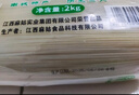 麻姑 正宗江西米粉4斤米粉米线拌粉粉干2kg特产炒粉桂林米粉螺蛳粉 实拍图
