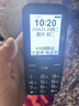 金立（Gionee）老年机4G全网通老年人手机全新款超长待机 大字体大声音大按键学生老人专用备用功能机G510 紫色 实拍图