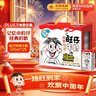 旺旺 旺仔特浓牛奶125ml*20盒  儿童营养早餐奶 年货礼盒装 送礼佳品 实拍图