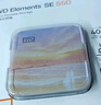 西部数据（WD）移动固态硬盘（PSSD）Elements SE新元素SSD 便携迷你 个性企业定制 手机直连笔记本电脑外接 云景天章 1TB 实拍图