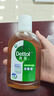 滴露（Dettol）消毒液250ml 衣物消毒水家居室内环境地板消毒 衣物除菌剂甲流感 实拍图