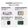 华为HUAWEI WATCH FIT 4 悦动白氟橡胶表带 华为运动智能手表超轻薄大屏潮流运动蓝牙通话睡眠监测fit4 实拍图