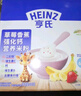亨氏（Heinz）婴幼儿米粉400g宝宝辅食高铁原味米粉维C加铁营养米糊早餐6月+ 实拍图