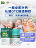 迪巧成人钙60粒孕妇钙片成年人钙片青年20-30-40岁钙片女士补钙碳酸钙d3咀嚼片孕中晚期含钙高不易便秘非液体钙 实拍图