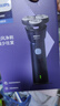 飞利浦（PHILIPS）电动剃须刀新一代旋风1系刮胡刀 风驰切剃3D浮动刀头 情人节生日礼物送男生老公父亲 实拍图