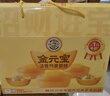 徐福记浓香鸡蛋蛋糕金元宝 招财进宝 黄金蛋糕礼箱570g 年货礼盒 实拍图