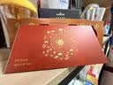 中首粮甄选礼品卡春节礼品册可兑中粮米面粮油大礼包购物卡坚果礼盒提货礼券 中首粮 2000型 实拍图