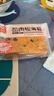 友臣海苔肉松吐司1000g切片面包整箱早餐包食品休闲零食速食充饥夜宵 实拍图